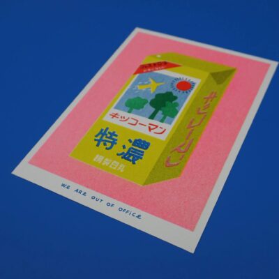 Lámina Brick Leche de Soja Japonesa - Risografía